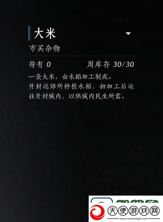 燕云十六声回应