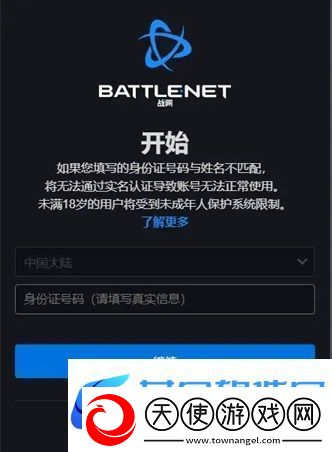 炉石传说阿根廷服怎么注册