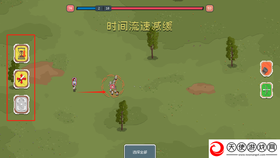 罗德里2.0手机版