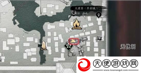 燕云十六声开封万事知欢聚一堂怎么做