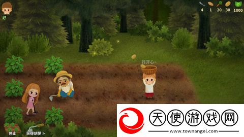 小浆果之林故事中文版