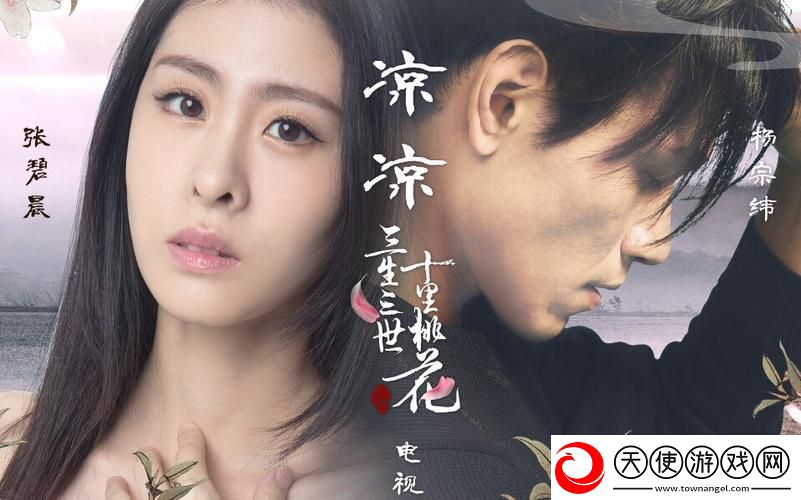 麻花传剧原创MV