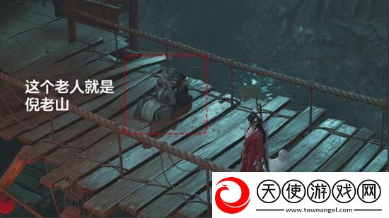 燕云十六声万事知白头偕老任务怎么完成
