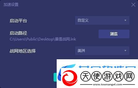 炉石传说阿根廷服怎么注册