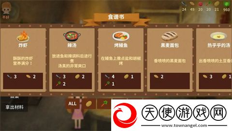 小浆果之林故事中文版