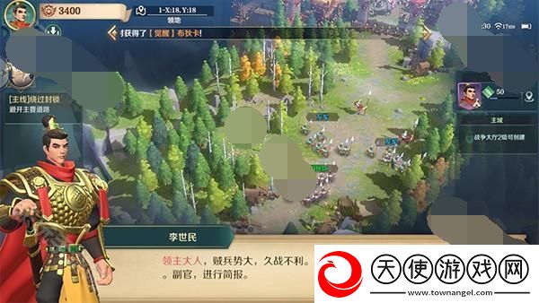 雷电模拟器app手机版