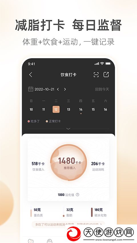 呼啦鸽最新