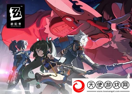 绝区零1.5版本什么时候上线