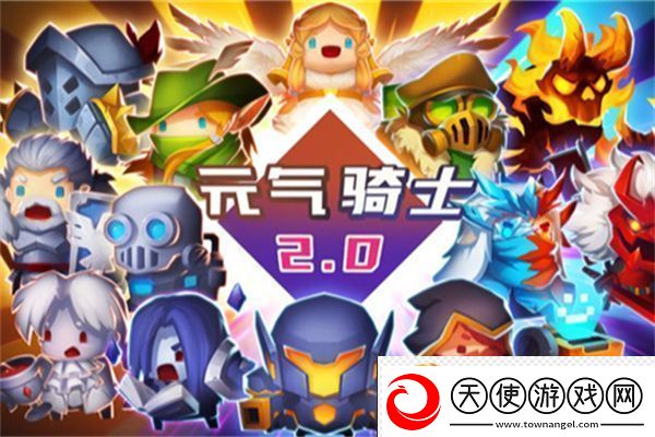 元气骑士前传忍者装备推荐