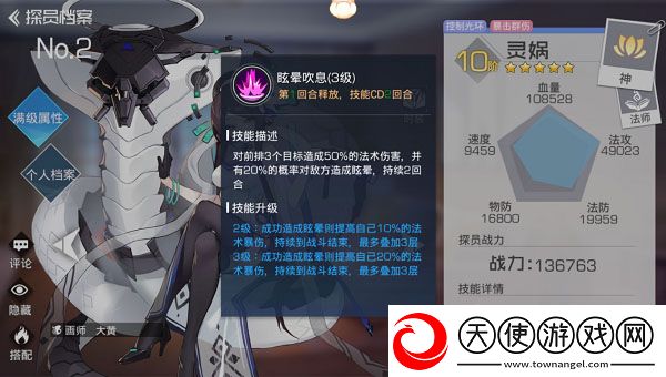双生幻想公测版