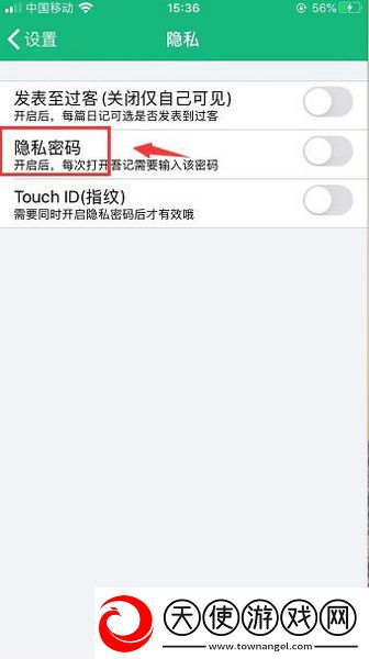 吾记日记最新版