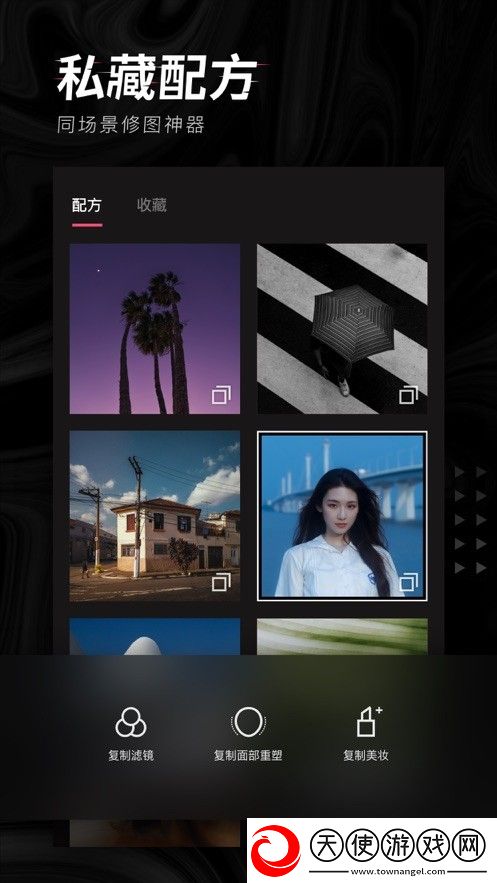 轻图免费