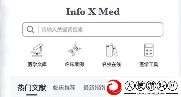 pubmed