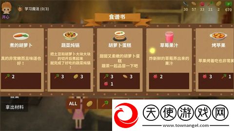 小浆果之林故事中文版