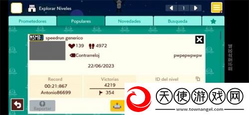 smmwe4.0.2版本