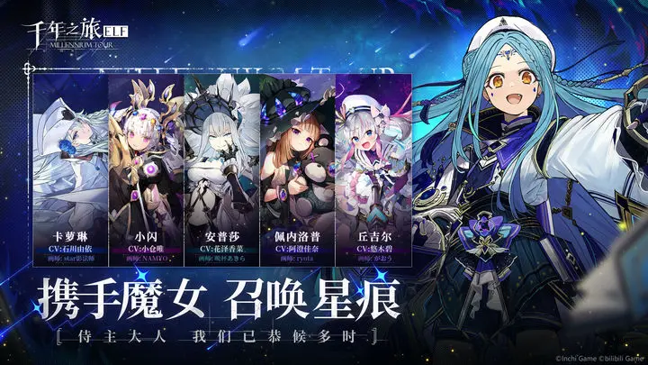 千年之旅初心之礼三选一选哪个好
