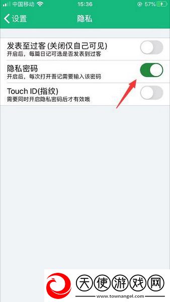 吾记日记最新版