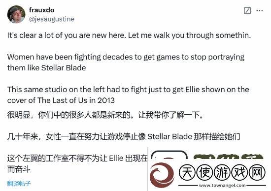 顽皮狗新作女主再引争议