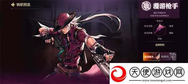 dnf手游漫游防具套装推荐