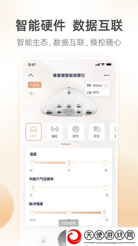 呼啦鸽最新