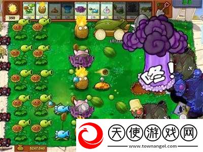 PVZ潜艇伟伟迷手机版