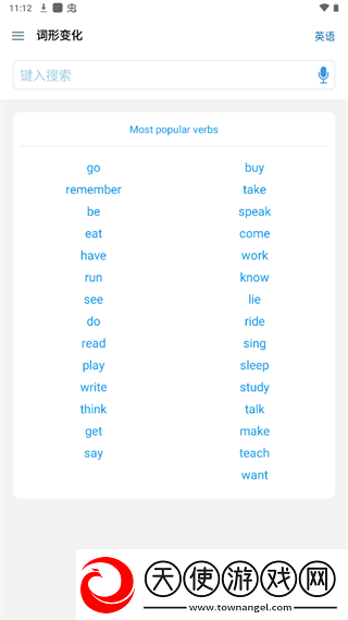 Re