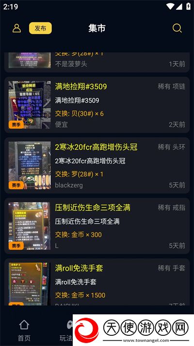 暗黑核最新版