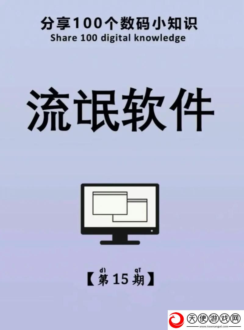 100免费软件下载安装入口