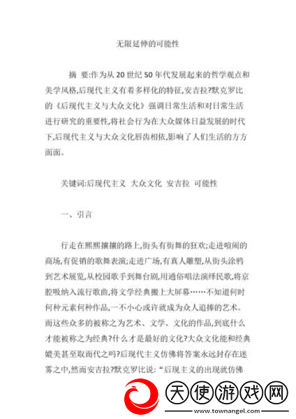 JAVAPARSERHD夫妻生活方式日益多样化