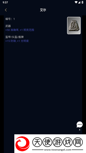 暗黑核最新版