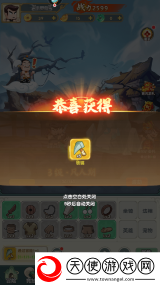 以剑之名