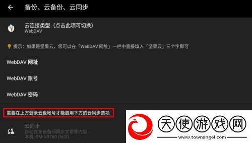 纯纯写作软件