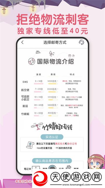 挖煤姬app