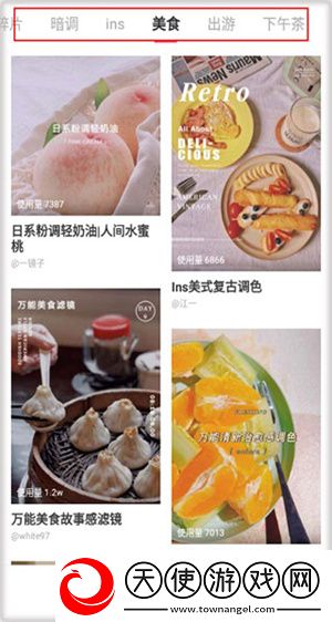 轻图免费