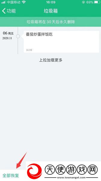 吾记日记最新版