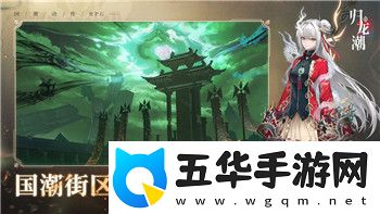 无期迷途人物原型的探索与分析