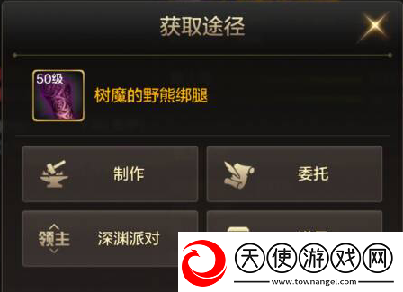 dnf手游漫游防具套装推荐