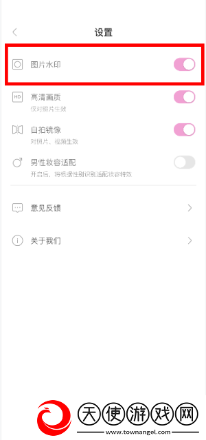 一甜相机华为版