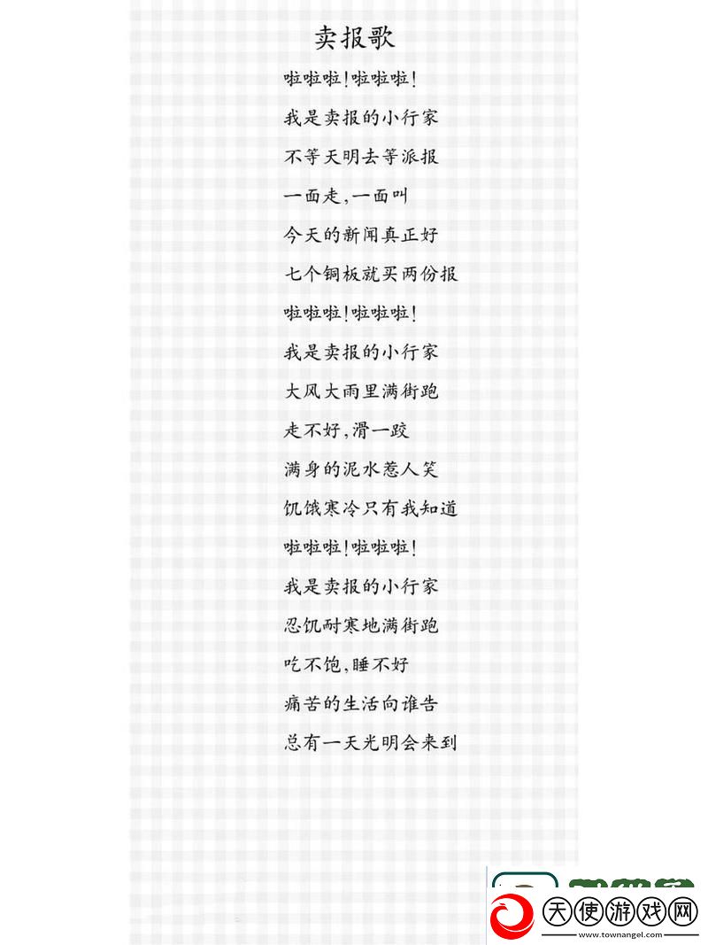 嗯嗯嗯啦啦啦啦啦啦啦啦啦