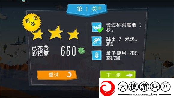 保利桥