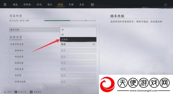 燕云十六声锁帧率吗