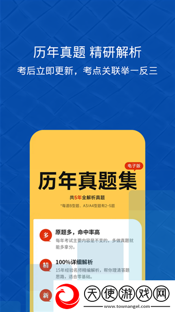 易哈佛题库