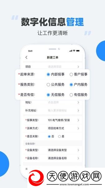 碧有单4.3.1