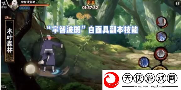 火影忍者手游白面具带土技能怎么样