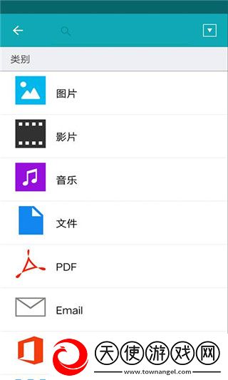 Qsirch手机版