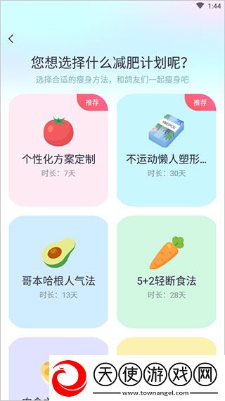 呼啦鸽最新