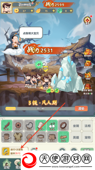 以剑之名