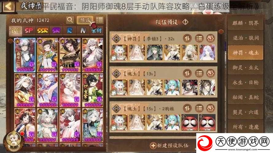 低配平民福音