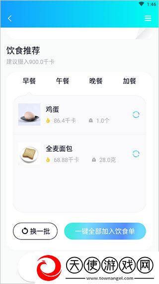呼啦鸽最新