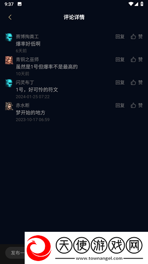 暗黑核最新版